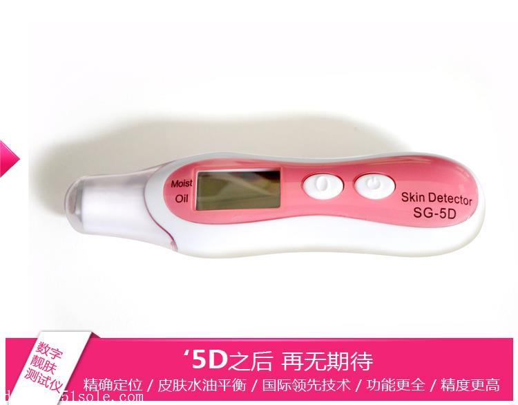 第六代數字靚膚皮膚水份測試儀 榮耀升級，為美容院精準護膚賦能